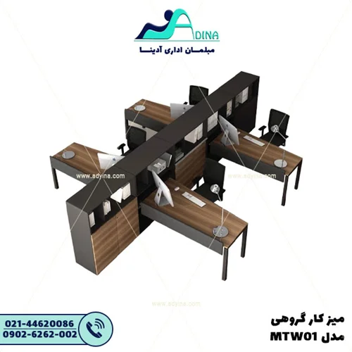 ميز كارگروهي مدل MTW01