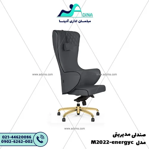 صندلی مدیریت مدل M2022-energyc