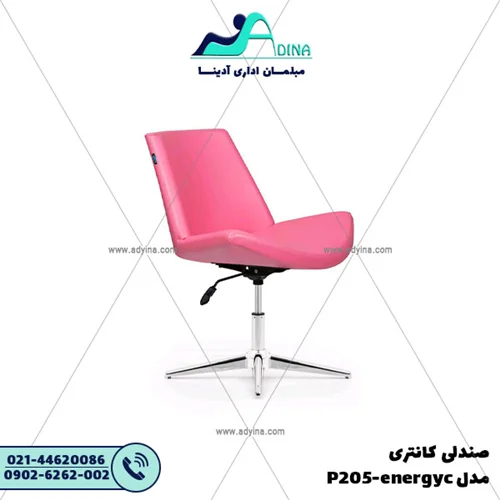صندلی کانتری مدل P205-energyc