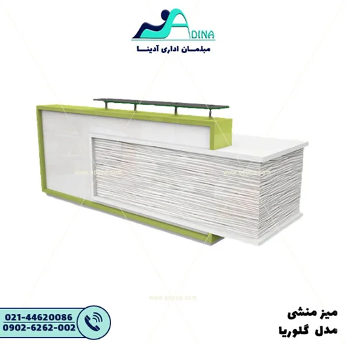 میز منشی مدل گلوریا