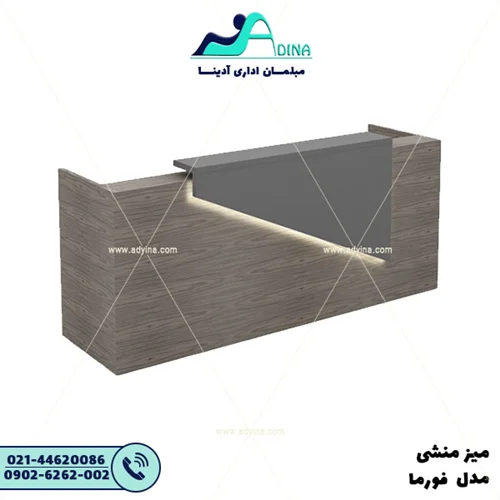 میز منشی مدل فورما