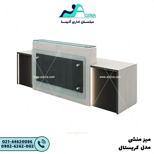 میز منشی مدل کریستال