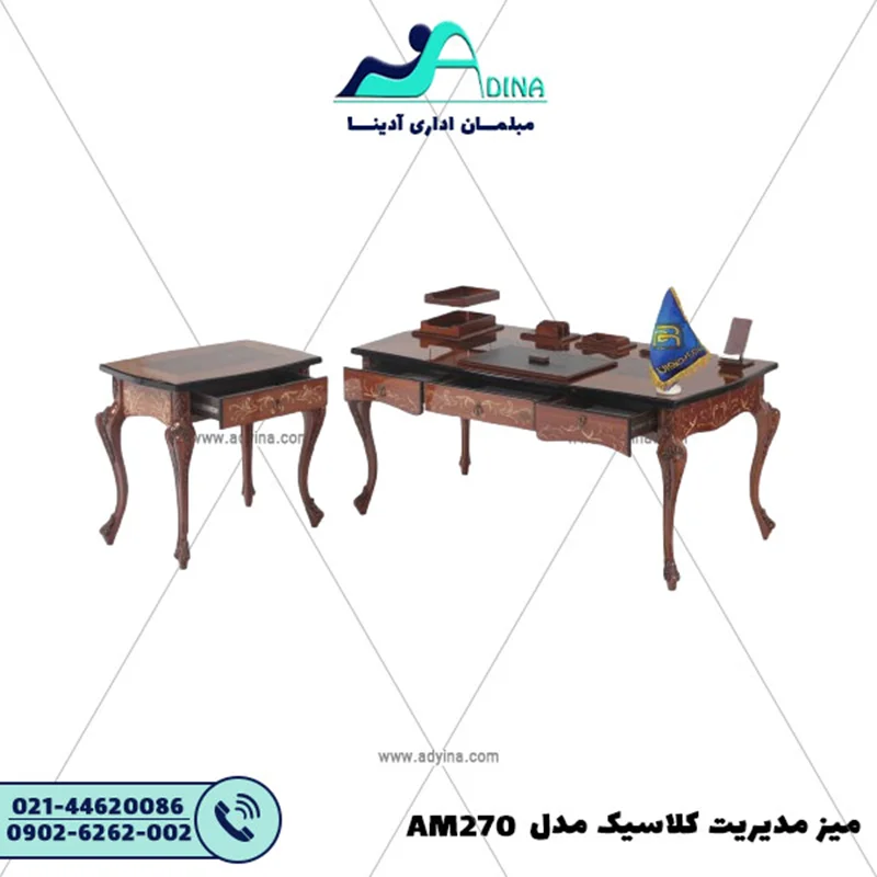 میز مدیریت کلاسیک مدل AM270
