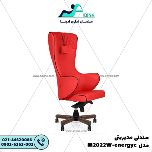 صندلی مدیریت مدل M2022W-energyc