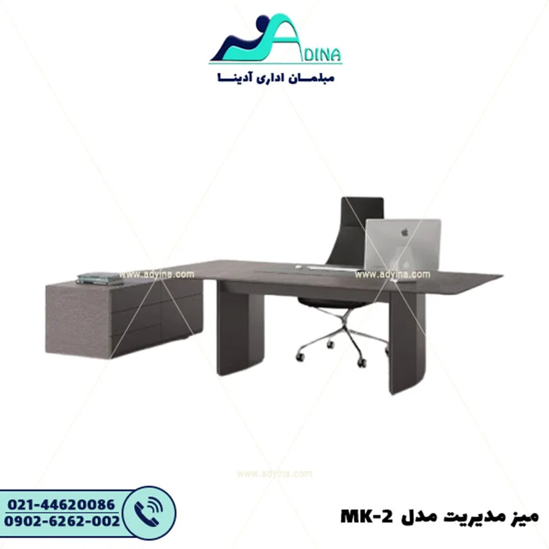 میز مدیریت مدل MK-2