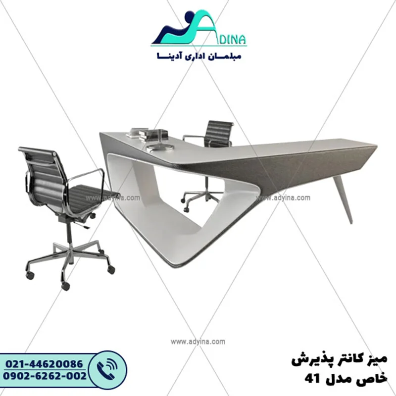 میز اداری خاص مدل 41