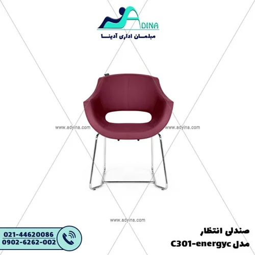 صندلی انتظار مدل C301-energyc