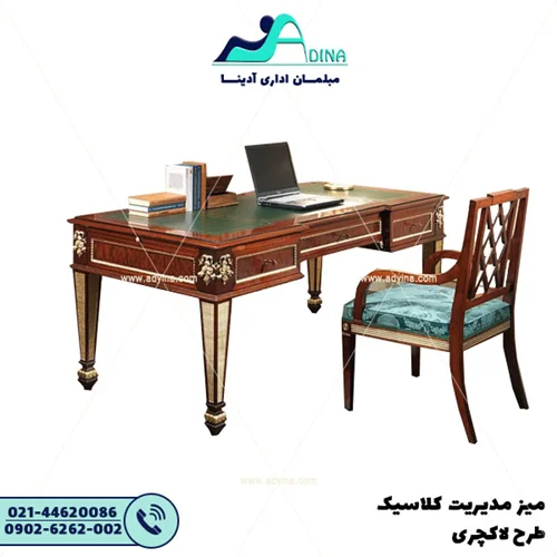 میز مدیریت کلاسیک طرح لاکچری