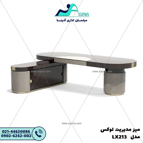 میز مدیریت لوکس مدل LX213