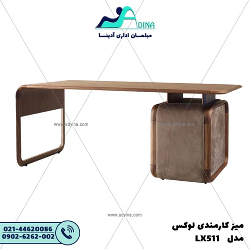 میز کارمندی لوکس مدل LX511