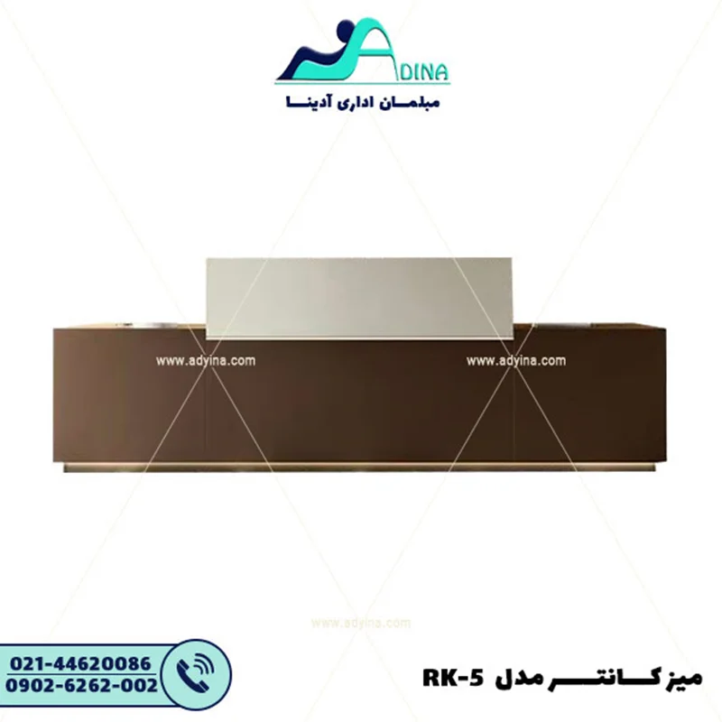 میز کانتر مدل RK-5