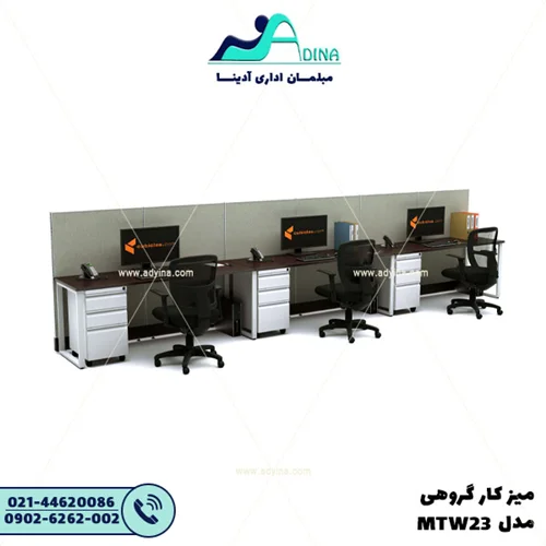 ميز كارگروهي مدل MTW23