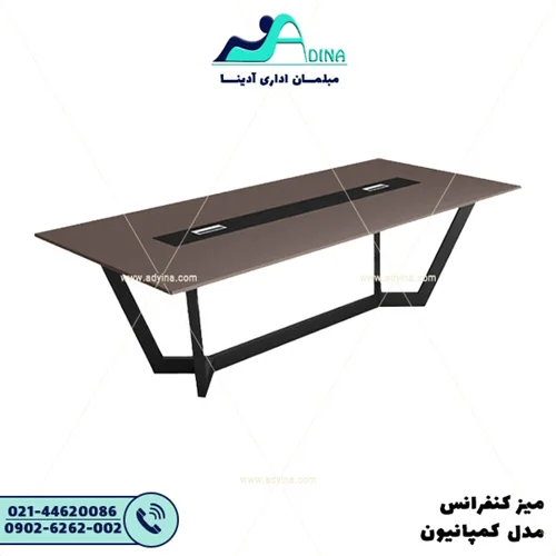 ميز كنفرانس مدل کمپانیون