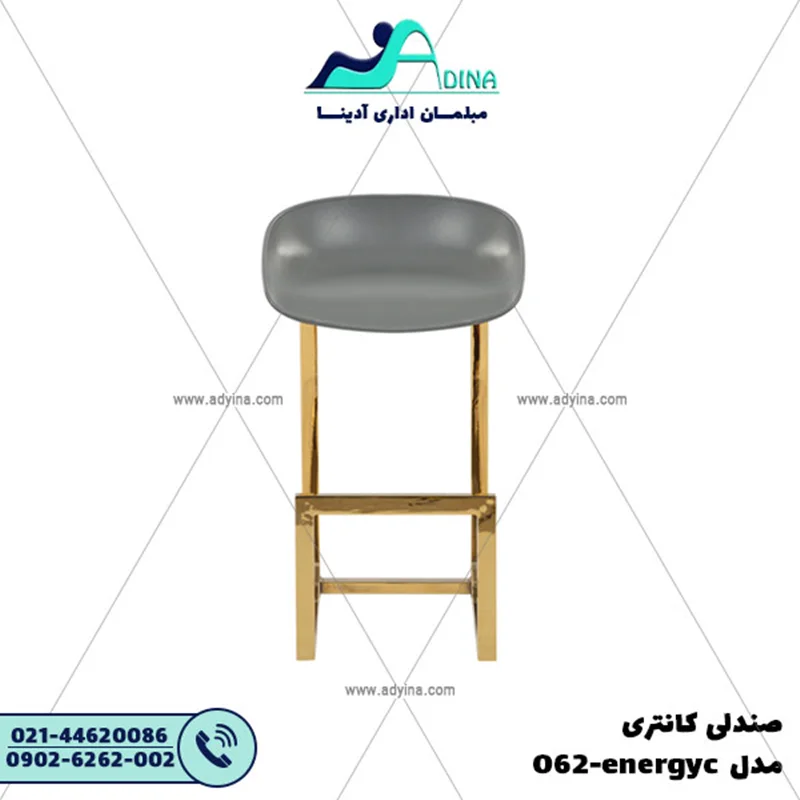 صندلی کانتری مدل O62-energyc