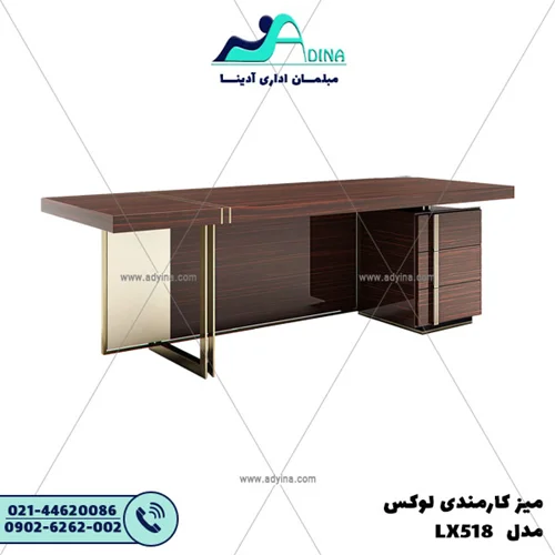 میز کارمندی لوکس مدل LX518