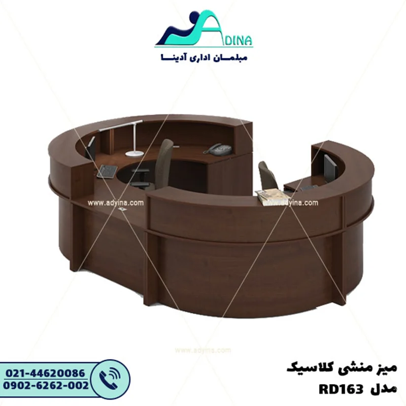 میز منشی کلاسیک مدل RD163