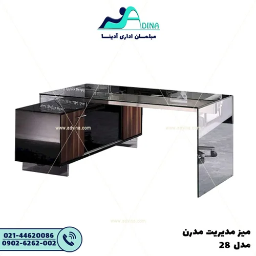 میز مدیریت مدرن مدل 28