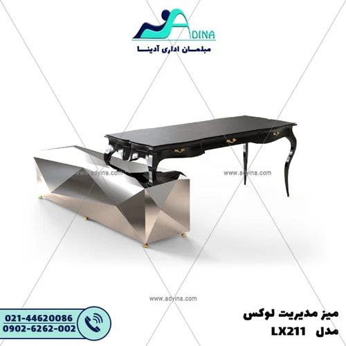 میز مدیریت لوکس مدل LX211