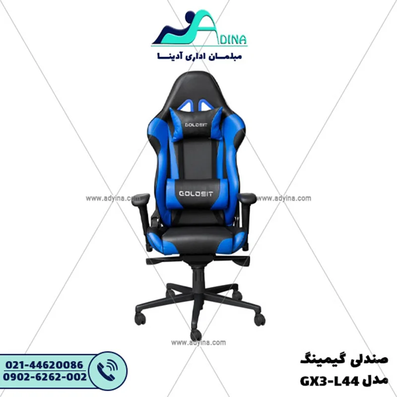 صندلی گیمینگ مدل GX3-L44