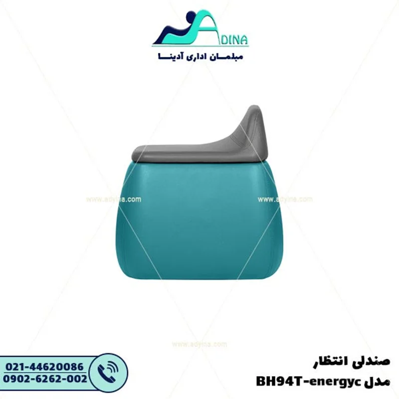 صندلی انتظار مدل BH94T-energyc