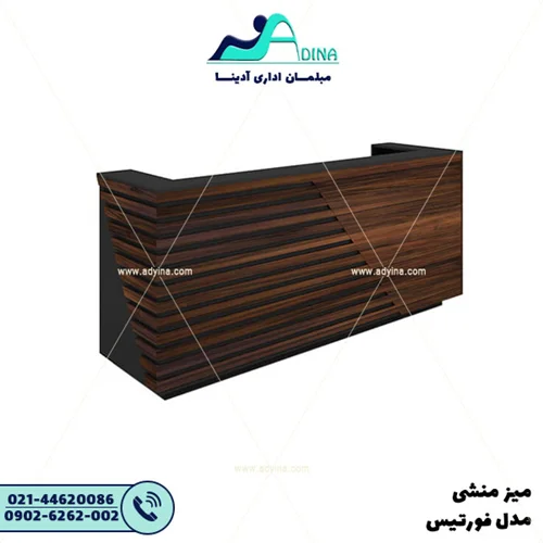 میز منشی مدل فورتیس