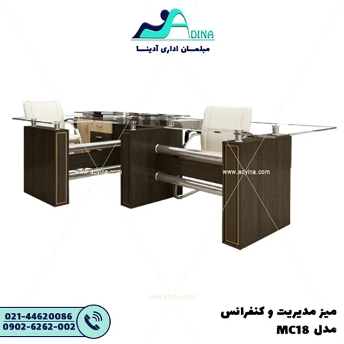 میز مدیریت مدل MC18