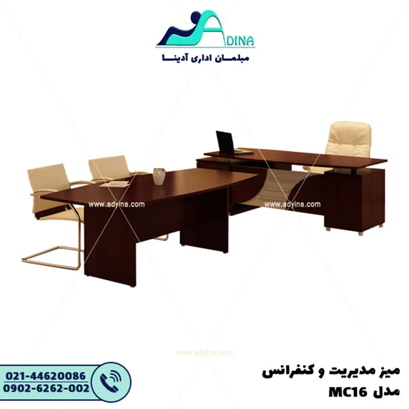 میز مدیریت مدل MC16
