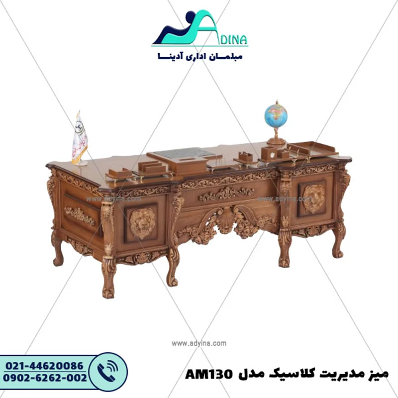 میز مدیریت کلاسیک مدل AM130