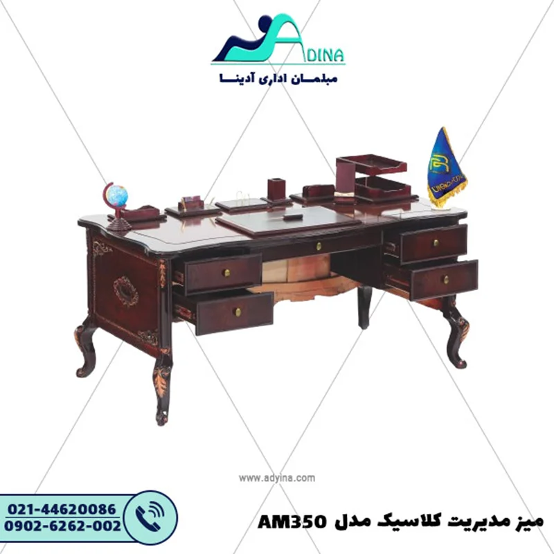 میز مدیریت کلاسیک مدل AM350