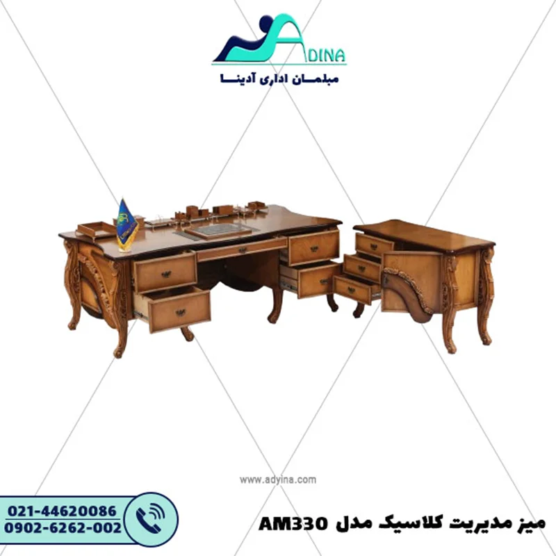 میز مدیریت کلاسیک مدل AM330